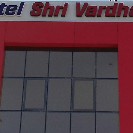 Hotel Shri Vardhan 우자인 외부 사진