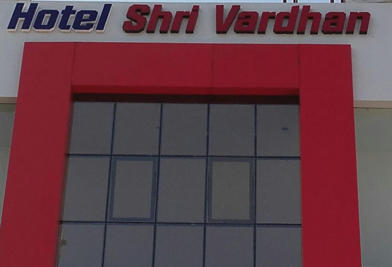 Hotel Shri Vardhan 우자인 외부 사진